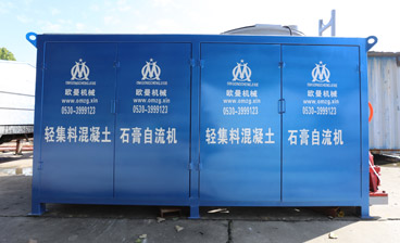 整体发泡机-可以实现多用途施工